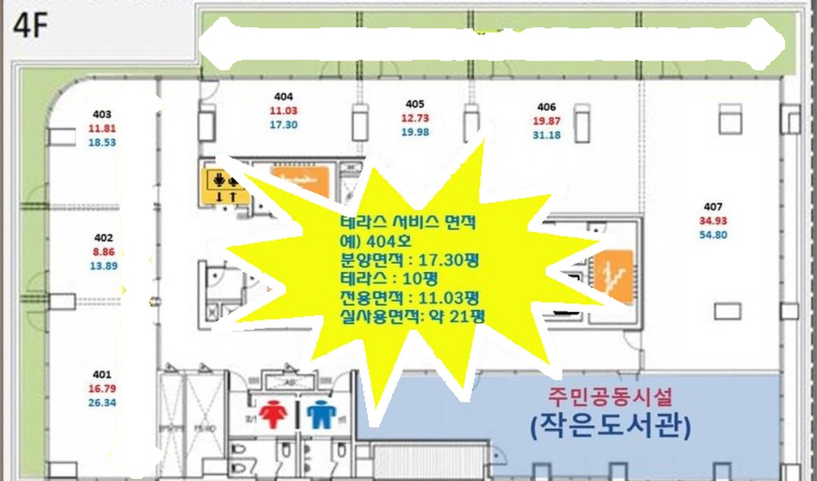 힐스테이트 청량리 더퍼스트 상가 상가 A블록 4층
